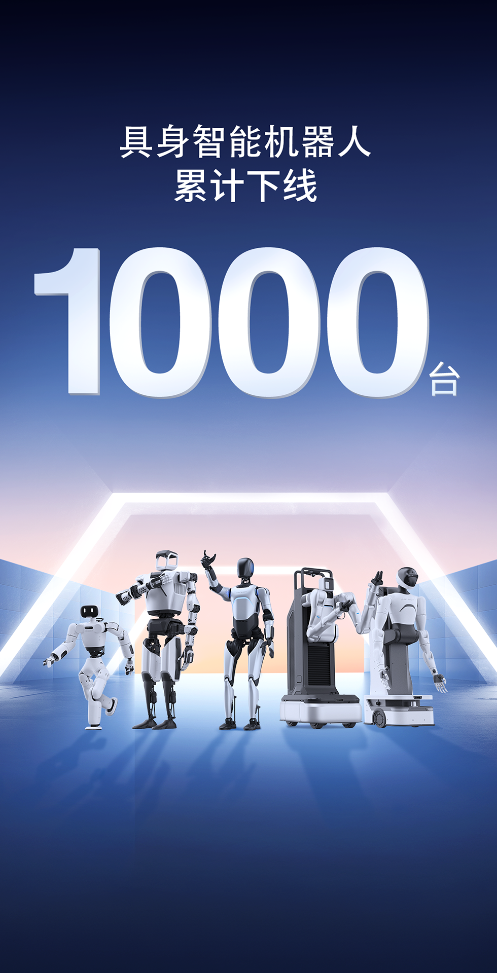 ok138cn太阳集团灵犀X1重磅开源